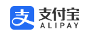 支付宝